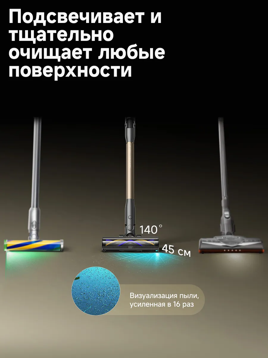 https://storage.alifshop.tj/media/images/alifshop/57051/besprovodnoy-pylesos-dreame-z40-tangle-cut-flex-vrv62f-chernyy-1778065161983.png