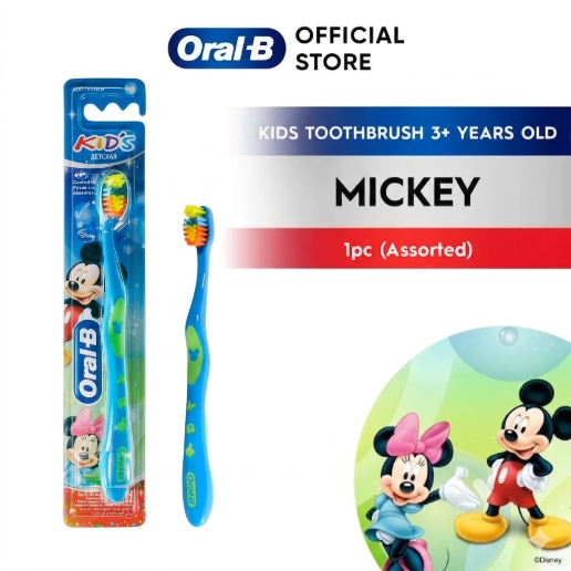 https://storage.alifshop.tj/media/images/alifshop/57052/detskaya-zubnaya-shchetka-oral-b-kids-siniy-1778064040660.png