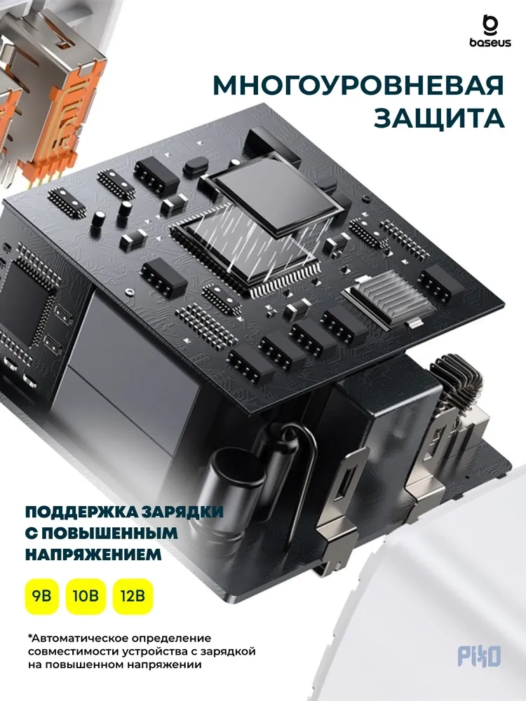 https://storage.alifshop.tj/media/images/alifshop/5706/zaryadnoe-ustroystvo-baseus-compact-quick-charger-30w-eu-belyy-1758179416676.webp