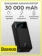 https://storage.alifshop.tj/media/images/alifshop/5708/vneshniy-akkumulyator-baseus-bipow-digital-display-power-bank-30000-ma-ch-20w-chernyy-1758613672667-xs.webp