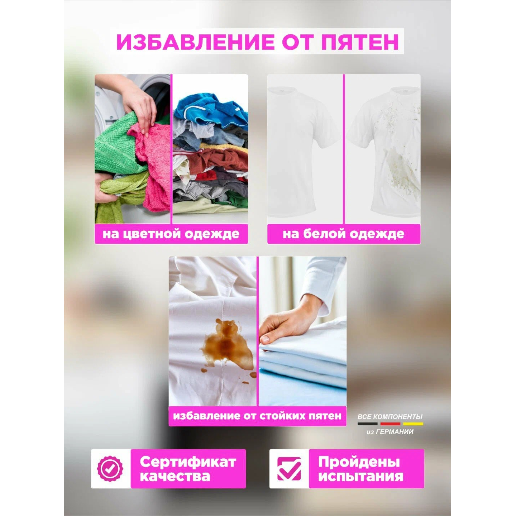 https://storage.alifshop.tj/media/images/alifshop/57086/kislorodnyy-ochistitel-bavi-1-1-kg-1778145763726.png