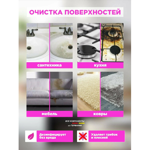 https://storage.alifshop.tj/media/images/alifshop/57086/kislorodnyy-ochistitel-bavi-1-1-kg-1778145765507.png