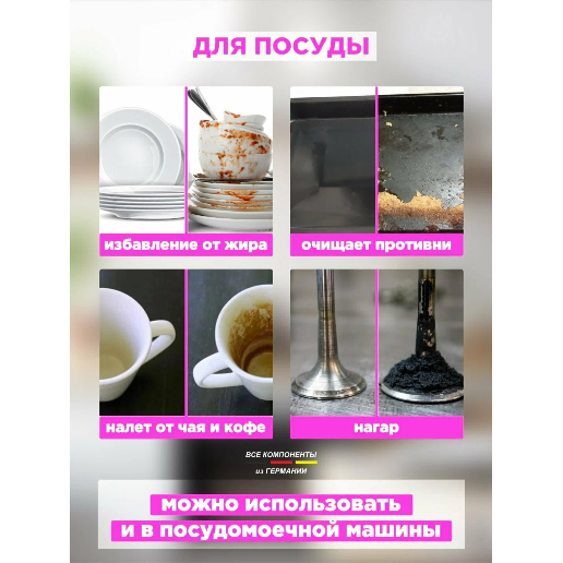 https://storage.alifshop.tj/media/images/alifshop/57086/kislorodnyy-ochistitel-bavi-1-1-kg-1778145766485.png