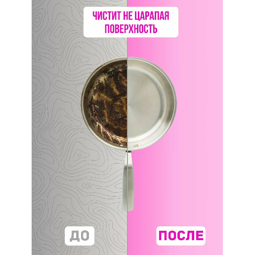 https://storage.alifshop.tj/media/images/alifshop/57088/kislorodnyy-ochistitel-bavi-350-g-1778146143874.png