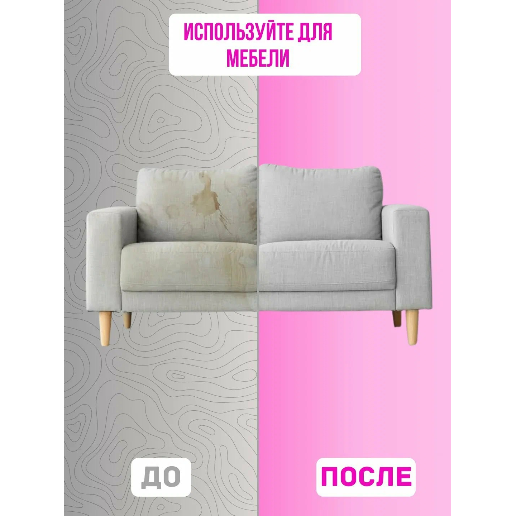 https://storage.alifshop.tj/media/images/alifshop/57088/kislorodnyy-ochistitel-bavi-350-g-1778146144701.png