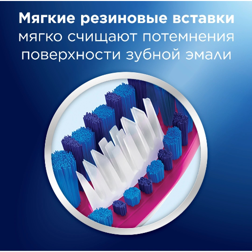 https://storage.alifshop.tj/media/images/alifshop/57089/zubnaya-shchetka-oral-b-3d-white-luxe-pro-flex-siniy-1778146860720.png