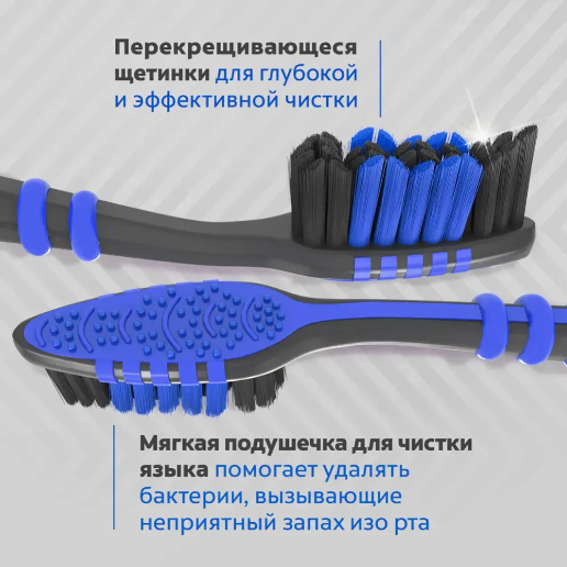 https://storage.alifshop.tj/media/images/alifshop/57098/zubnaya-shchetka-colgate-zig-zag-charcoal-siniy-1778151412143.png
