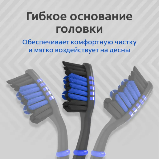 https://storage.alifshop.tj/media/images/alifshop/57098/zubnaya-shchetka-colgate-zig-zag-charcoal-siniy-1778151413196.png