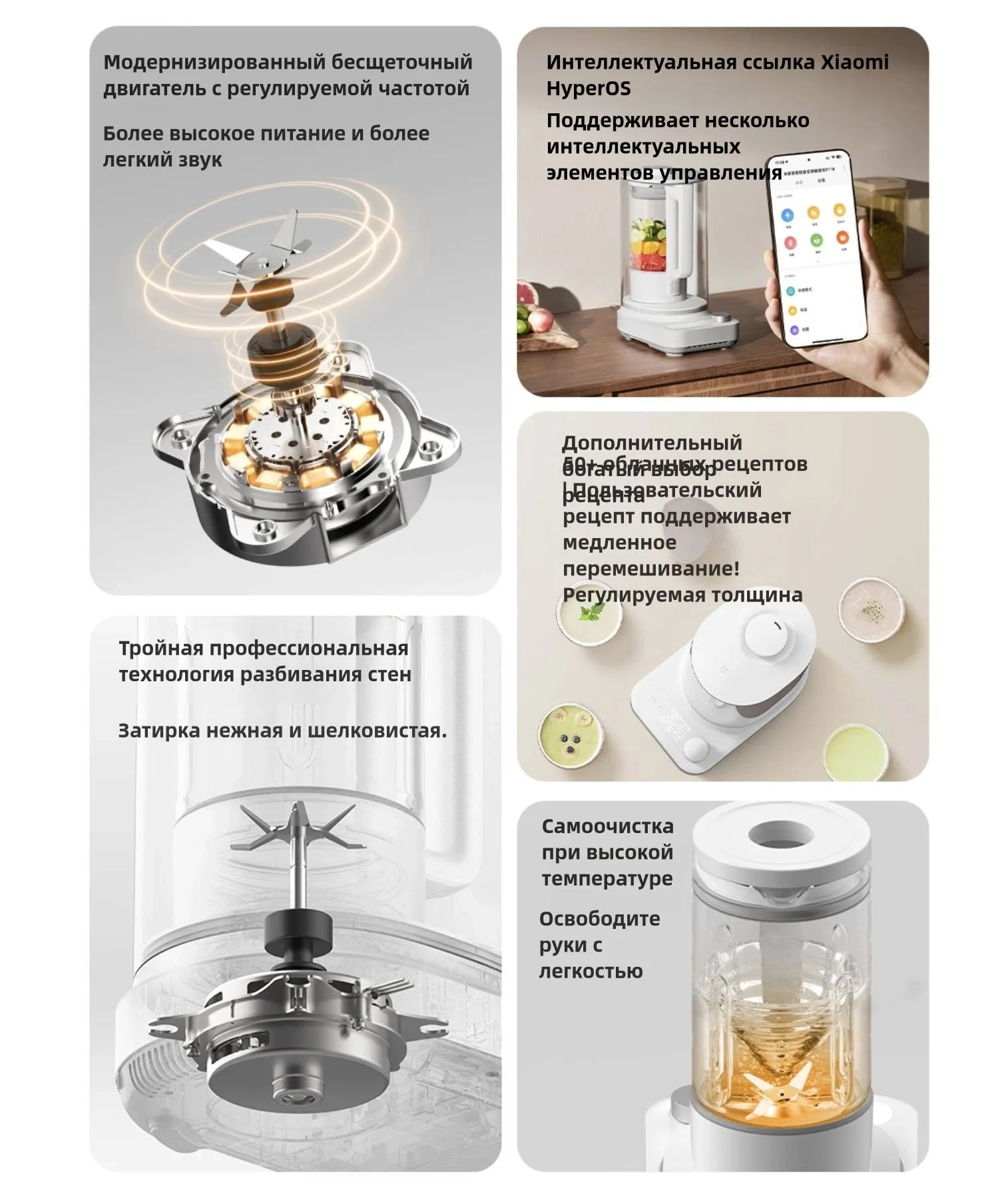 https://storage.alifshop.tj/media/images/alifshop/57103/portativnyy-blender-xiaomi-mijia-smart-quiet-inverter-blender-p1-mjpbj03dem-belyy-1778566081595.webp
