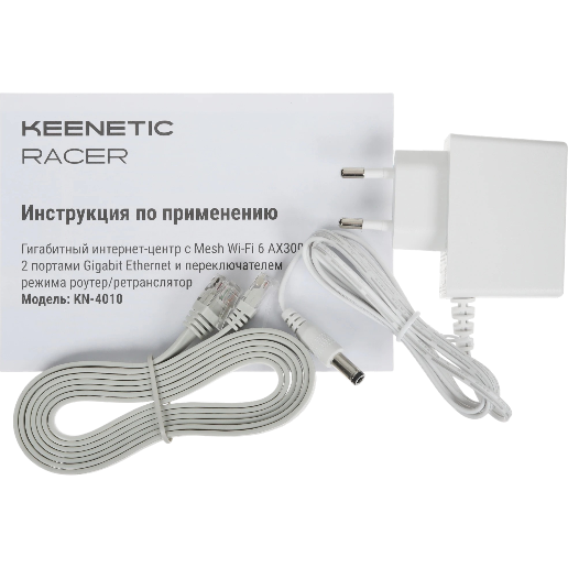 https://storage.alifshop.tj/media/images/alifshop/57141/wi-fi-poytep-keenetic-racer-kn-4010-belyy-1778239180463.png