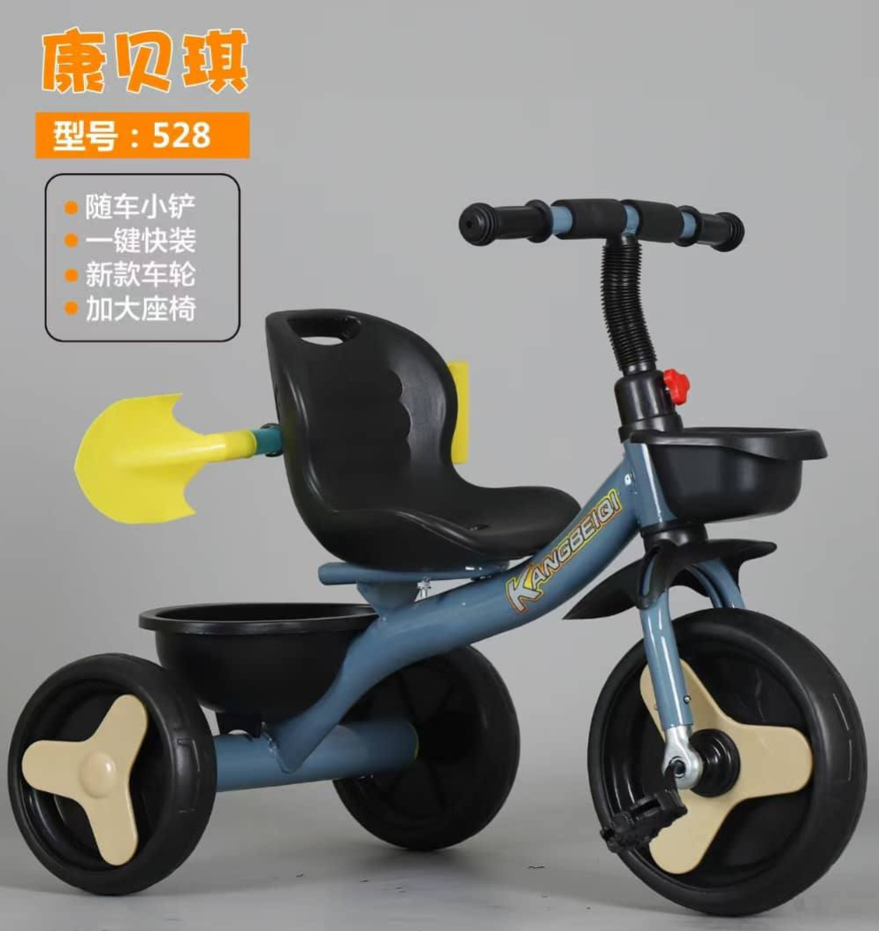 https://storage.alifshop.tj/media/images/alifshop/57200/trehkolesnyy-velosiped-karzmi-teen-528-cherno-siniy-1778575740321.png