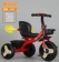 https://storage.alifshop.tj/media/images/alifshop/57201/trehkolesnyy-velosiped-karzmi-teen-528-cherno-krasnyy-1778575780323-xs.webp