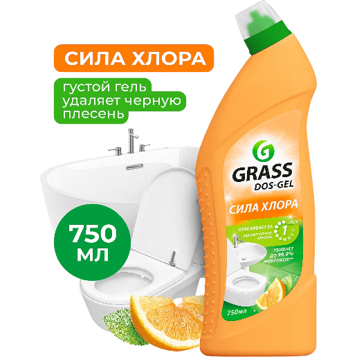 https://storage.alifshop.tj/media/images/alifshop/57221/universalnoe-chistyashchee-sredstvo-grass-dos-gel-sila-citrusov-750-ml-1778584228674.png