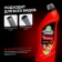 https://storage.alifshop.tj/media/images/alifshop/57228/sredstva-dlya-prochistki-trub-grass-digger-gel-power-750-ml-1778587530392-xs.webp