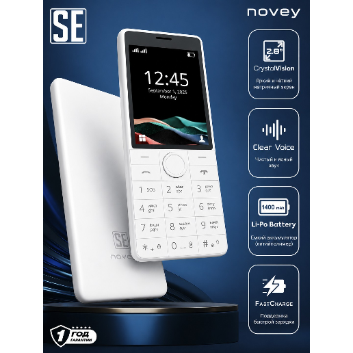 https://storage.alifshop.tj/media/images/alifshop/57230/knopochnyy-telefon-novey-se-belyy-1778586155281.png