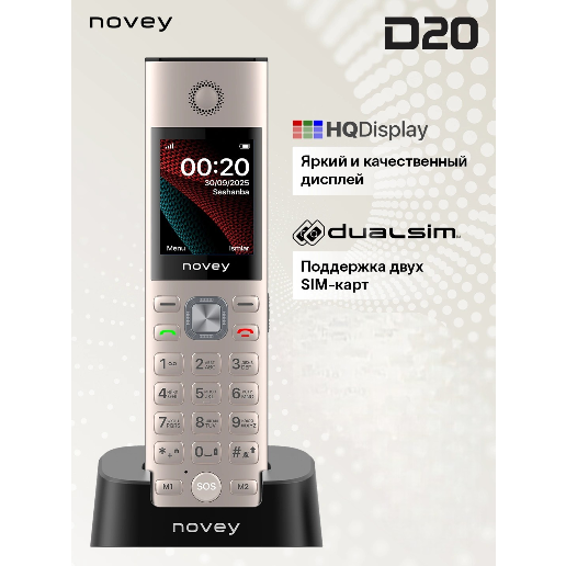 https://storage.alifshop.tj/media/images/alifshop/57235/knopochnyy-telefon-novey-d20-bezhevyy-1778587931602.png