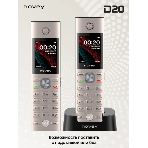 https://storage.alifshop.tj/media/images/alifshop/57235/knopochnyy-telefon-novey-d20-bezhevyy-1778587933090.png