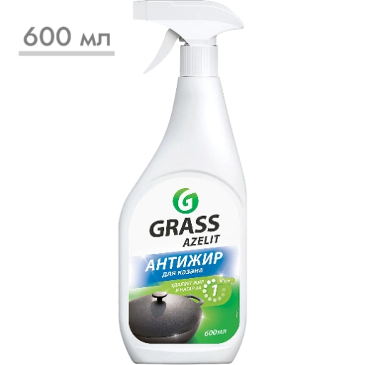 https://storage.alifshop.tj/media/images/alifshop/57243/chistyashchee-sredstvo-grass-azelit-antizhir-dlya-kazana-600-ml-1778591435024-xl.webp