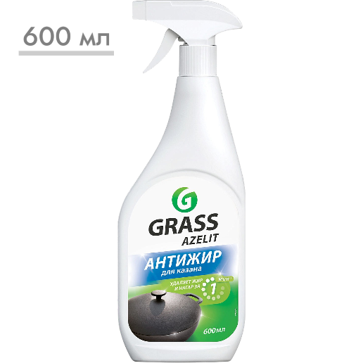 https://storage.alifshop.tj/media/images/alifshop/57243/chistyashchee-sredstvo-grass-azelit-antizhir-dlya-kazana-600-ml-1778591435024.png