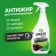 https://storage.alifshop.tj/media/images/alifshop/57244/chistyashchee-sredstvo-grass-azelit-antizhir-dlya-steklokeramiki-600-ml-1778592348075-xs.webp