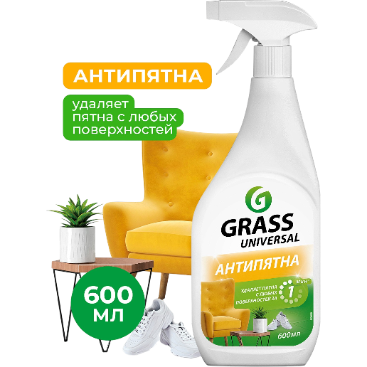 https://storage.alifshop.tj/media/images/alifshop/57250/universalnoe-chistyashchee-sredstvo-grass-universal-600-ml-1778649891573.png