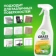 https://storage.alifshop.tj/media/images/alifshop/57250/universalnoe-chistyashchee-sredstvo-grass-universal-600-ml-1778649893235-xs.webp