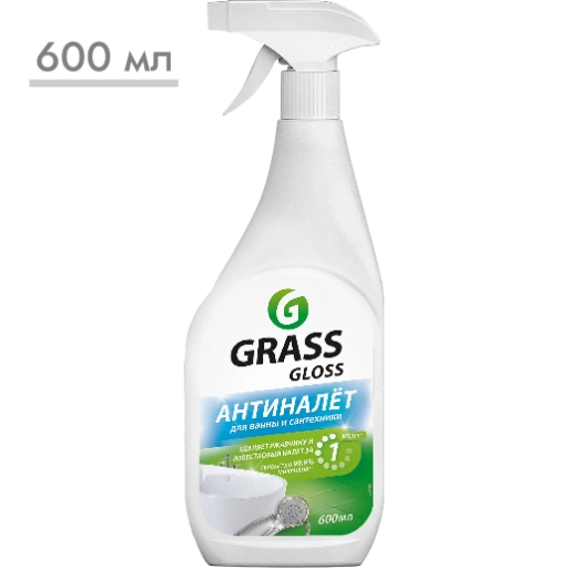 https://storage.alifshop.tj/media/images/alifshop/57257/chistyashchee-sredstvo-grass-gloss-700-ml-copy-1778651927282-xl.webp