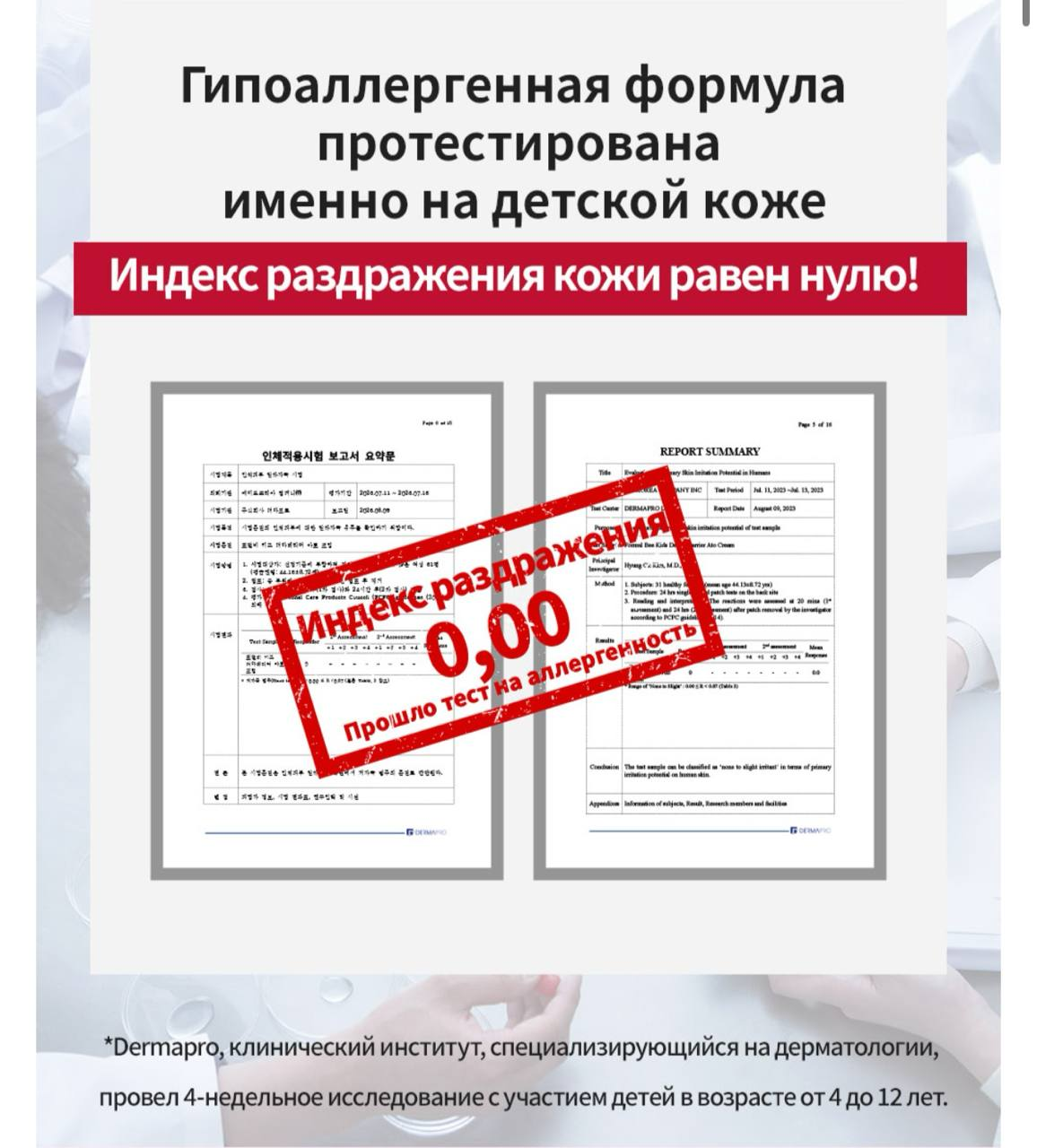 https://storage.alifshop.tj/media/images/alifshop/57265/krem-detskiy-formal-bee-kids-gipoallergennyy-dlya-zashchity-kozhnogo-barera-120-ml-1778654548849.png