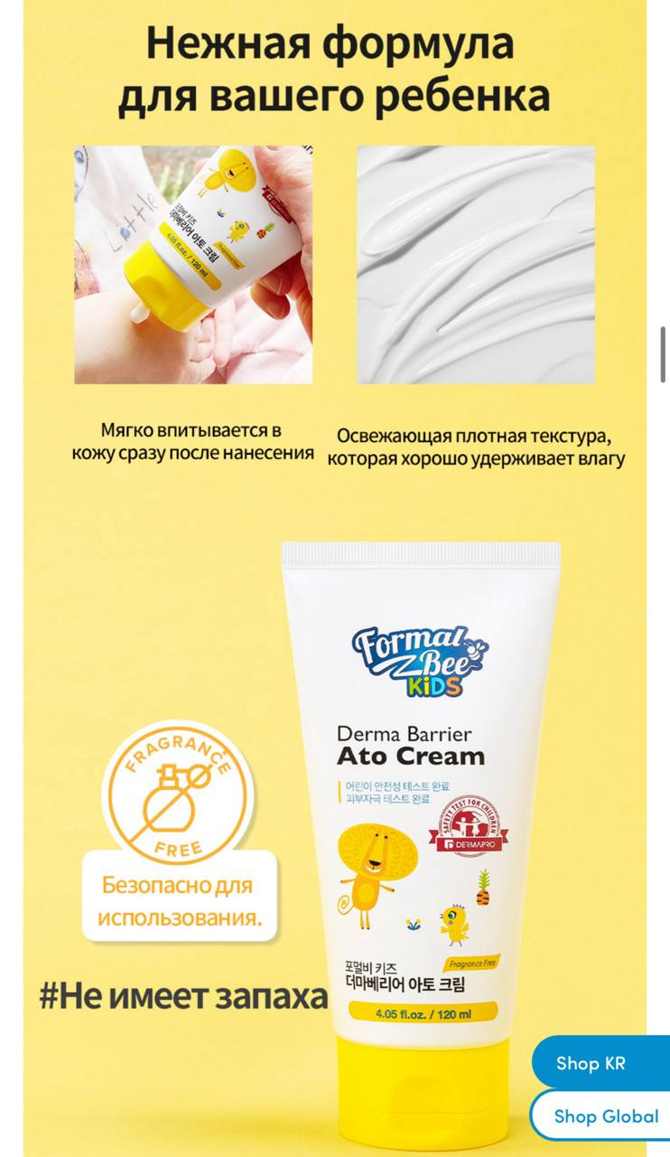 https://storage.alifshop.tj/media/images/alifshop/57265/krem-detskiy-formal-bee-kids-gipoallergennyy-dlya-zashchity-kozhnogo-barera-120-ml-1778654551647.png