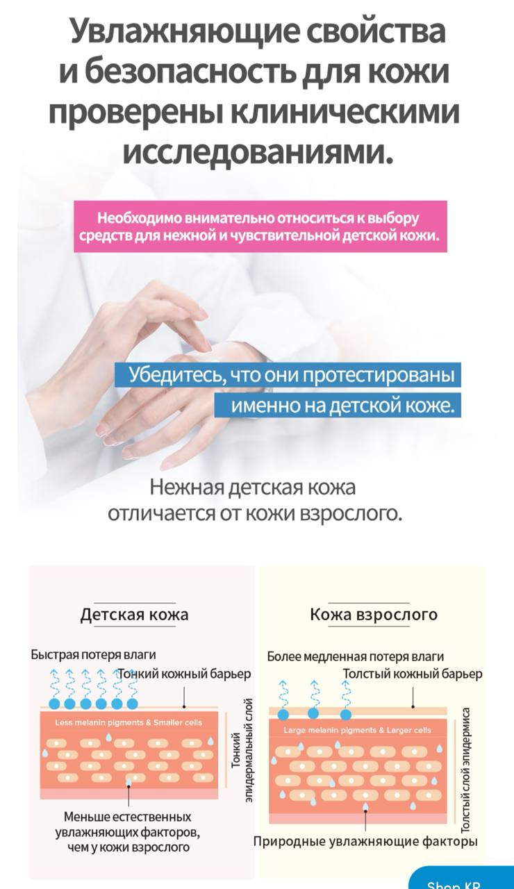 https://storage.alifshop.tj/media/images/alifshop/57273/nabor-detskiy-formal-bee-kids-krem-balzam-gipoallergennyy-dlya-zashchity-kozhnogo-barera-120-ml-i-18-g-1778656794716.png
