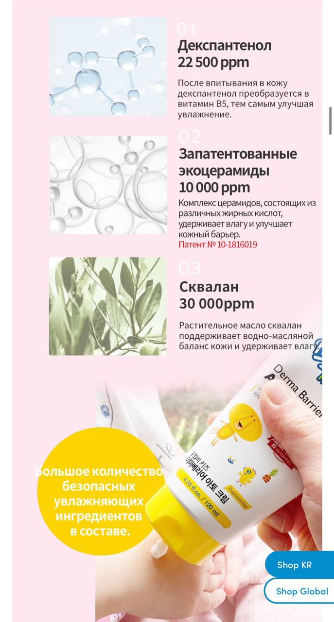 https://storage.alifshop.tj/media/images/alifshop/57273/nabor-detskiy-formal-bee-kids-krem-balzam-gipoallergennyy-dlya-zashchity-kozhnogo-barera-120-ml-i-18-g-1778656797492.png