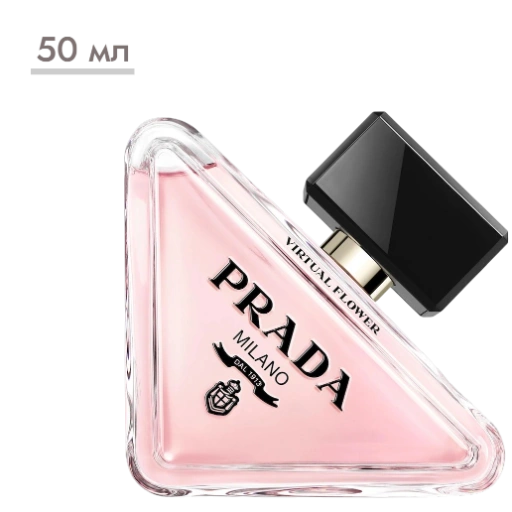 https://storage.alifshop.tj/media/images/alifshop/57328/parfyumernaya-voda-prada-paradoxe-virtual-flower-50-ml-1778669117868-xl.webp