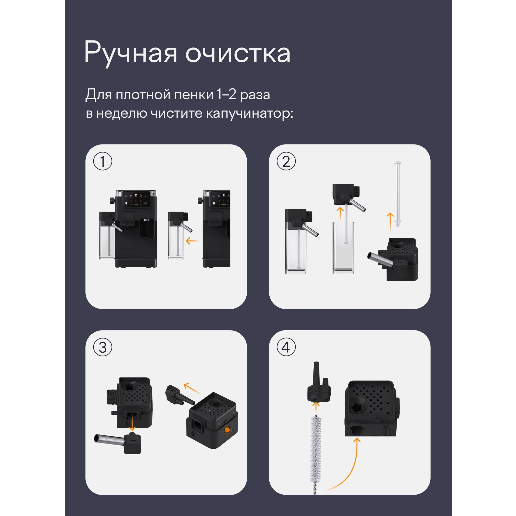 https://storage.alifshop.tj/media/images/alifshop/57343/kofevarka-s-kofemolkoy-tuvio-tcm09ea-1400-vt-chernyy-1778676844881.png