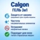 https://storage.alifshop.tj/media/images/alifshop/57363/sredstvo-dlya-smyagcheniya-vody-3-v-1-calgon-750-ml-1778738488313-xs.webp