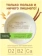 https://storage.alifshop.tj/media/images/alifshop/57365/napitok-ovsyanyy-nemoloko-vanilnyy-1000-ml-1778738207808-xs.webp