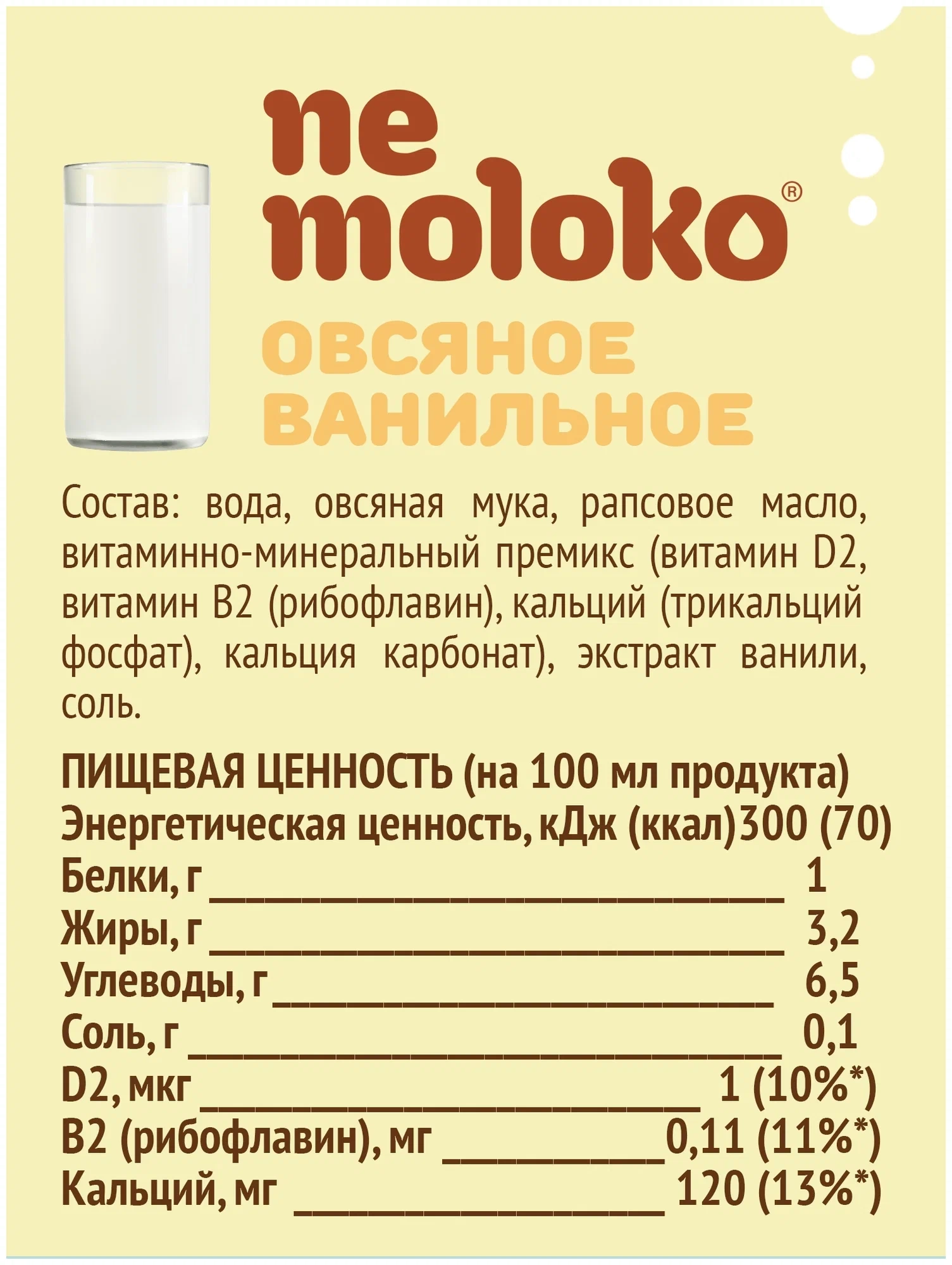 https://storage.alifshop.tj/media/images/alifshop/57365/napitok-ovsyanyy-nemoloko-vanilnyy-1000-ml-1778738210249.webp