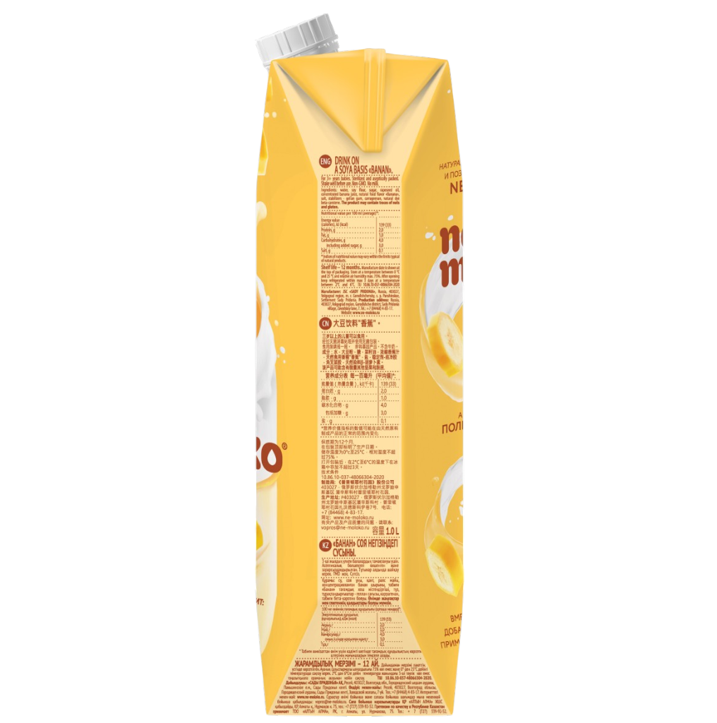 https://storage.alifshop.tj/media/images/alifshop/57380/napitok-soevyy-nemoloko-s-bananom-1000-ml-1778738767212.png