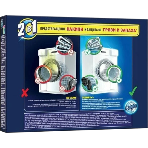 https://storage.alifshop.tj/media/images/alifshop/57383/poroshok-dlya-smyagcheniya-vody-calgon-2-v-1-calgon-550-g-1778739928204.png