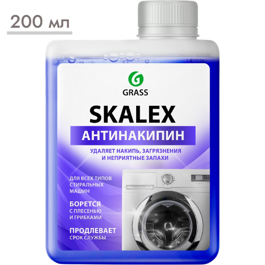 https://storage.alifshop.tj/media/images/alifshop/57395/ochistitel-dlya-stiralnyh-mashin-grass-skalex-antinakipin-200-ml-1778741159516.png