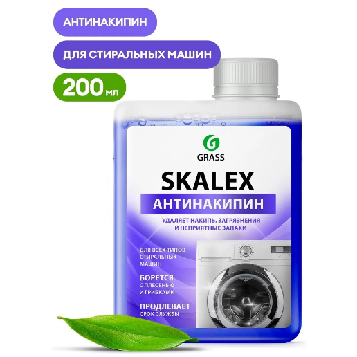 https://storage.alifshop.tj/media/images/alifshop/57395/ochistitel-dlya-stiralnyh-mashin-grass-skalex-antinakipin-200-ml-1778741160421.png