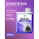 https://storage.alifshop.tj/media/images/alifshop/57395/ochistitel-dlya-stiralnyh-mashin-grass-skalex-antinakipin-200-ml-1778741161298-xs.webp