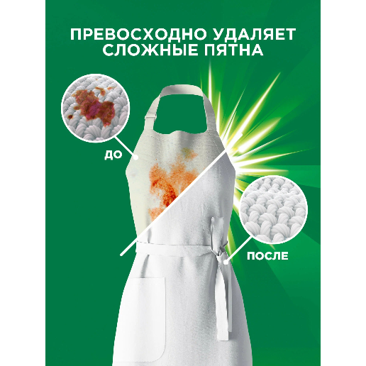 https://storage.alifshop.tj/media/images/alifshop/57398/stiralnyy-poroshok-ariel-color-akvapudra-avtomat-15-kg-1778742486618.png