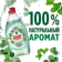 https://storage.alifshop.tj/media/images/alifshop/57405/sredstvo-dlya-mytya-posudy-fairy-pure-clean-myata-i-evkalipt-450-ml-1778751502531-xs.webp