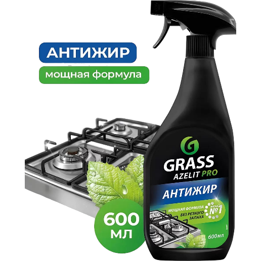 https://storage.alifshop.tj/media/images/alifshop/57412/chistyashchee-sredstvo-grass-azelit-pro-antizhir-dlya-steklokeramiki-600-ml-copy-1778755223161.png