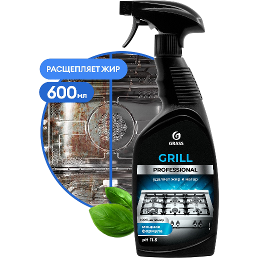 https://storage.alifshop.tj/media/images/alifshop/57414/chistyashchee-sredstvo-grass-grill-professional-600-ml-1778756154275.png