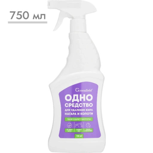 https://storage.alifshop.tj/media/images/alifshop/57417/chistyashchee-sredstvo-greenfield-odno-sredstvo-750-ml-1778763388536-xl.webp