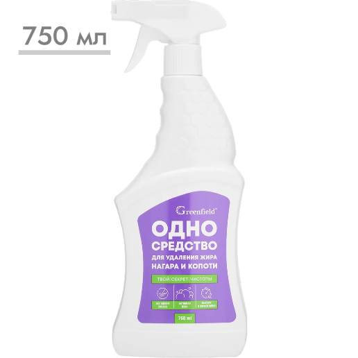 https://storage.alifshop.tj/media/images/alifshop/57417/chistyashchee-sredstvo-greenfield-odno-sredstvo-750-ml-1778763388536.png