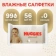 https://storage.alifshop.tj/media/images/alifshop/57420/salfetki-vlazhnye-huggies-elite-soft-56-sht-1778758936120-xs.webp