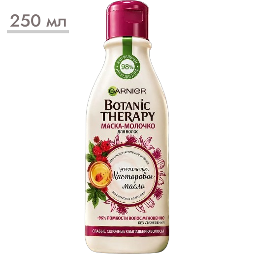 https://storage.alifshop.tj/media/images/alifshop/57425/maska-dlya-volos-garnier-botanic-therapy-250-ml-1778820786432.png