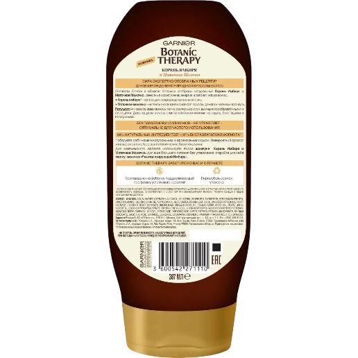 https://storage.alifshop.tj/media/images/alifshop/57428/balzam-dlya-volos-garnier-botanic-therapy-387-ml-1778822562884.png